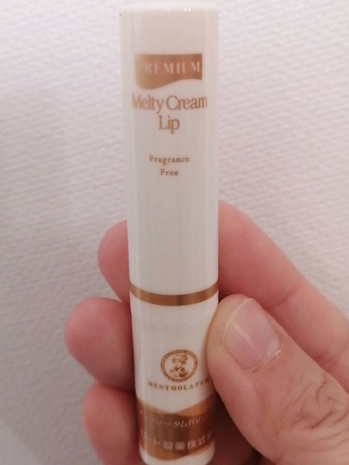 プレミアムメルティリップ/メンソレータム/リップクリームを使ったクチコミ（2枚目）