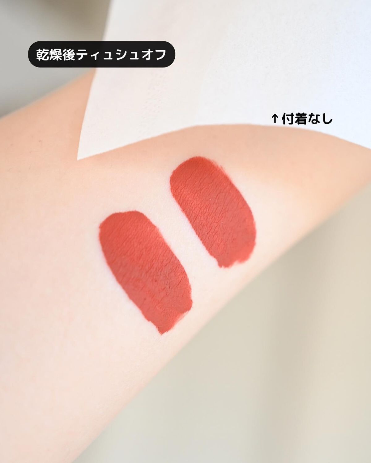 M·A·C ロックド キス インク リップカラー/M・A・C/口紅を使ったクチコミ(1枚目)