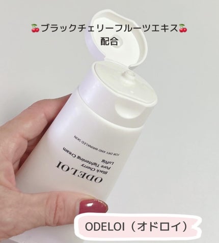 ブラックチェリー毛穴収縮クリーム ルフティグ/ODELOI/フェイスクリームを使ったクチコミ(2枚目)