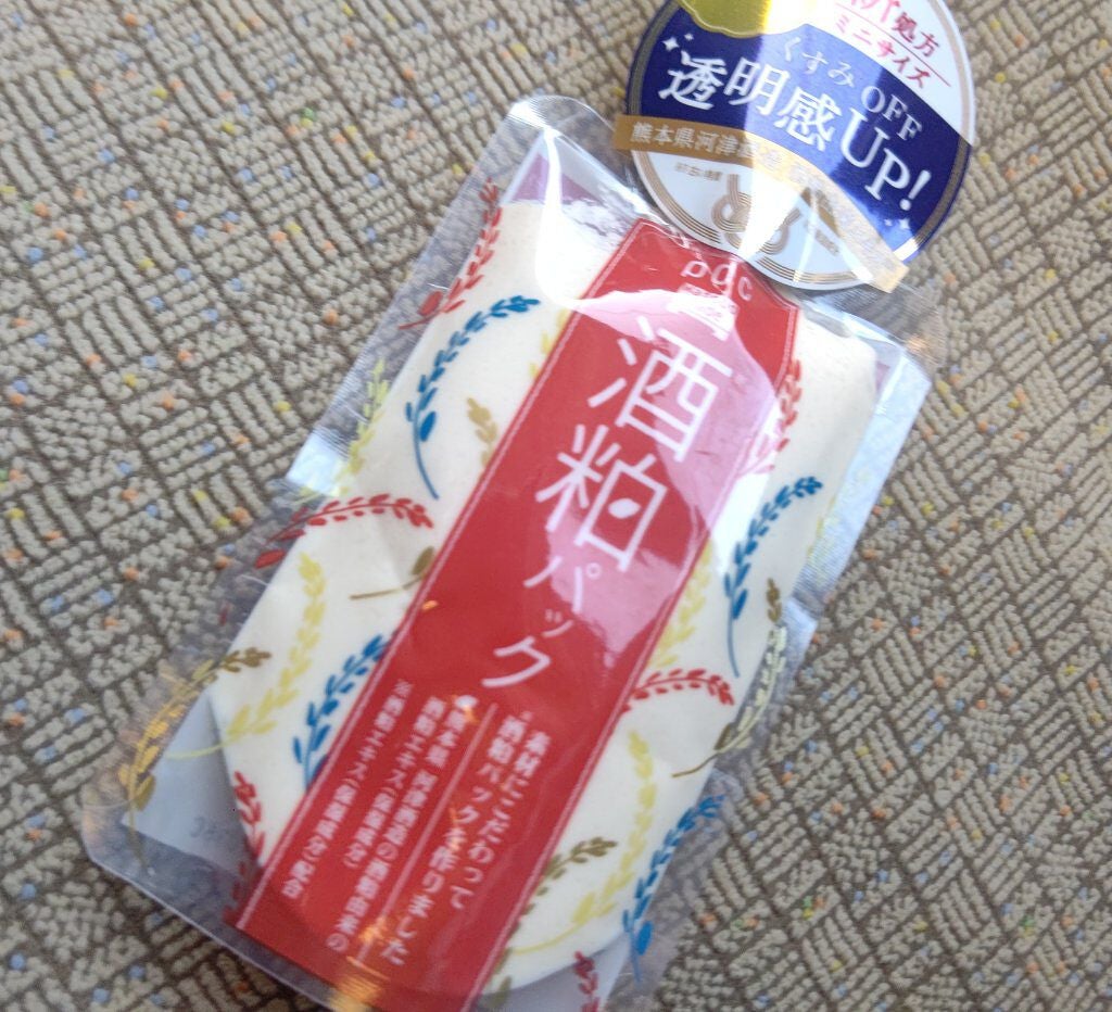 ワフードメイド 酒粕パック/pdc/洗い流すパック・マスクを使ったクチコミ(1枚目)