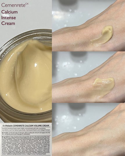 Cemenrete Calcium Intense Cream/Dr.Melaxin/フェイスクリームを使ったクチコミ(5枚目)