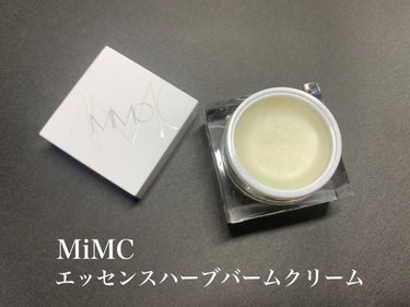 エッセンスハーブバームクリーム/MiMC/フェイスバームを使ったクチコミ（1枚目）