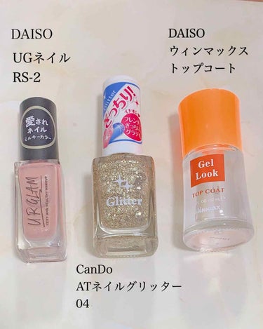 UR GLAM　COLOR NAIL SELECTION/U R GLAM/マニキュアを使ったクチコミ（3枚目）