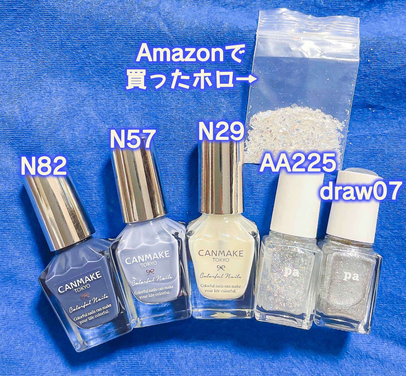 カラフルネイルズ/キャンメイク/マニキュアを使ったクチコミ(5枚目)