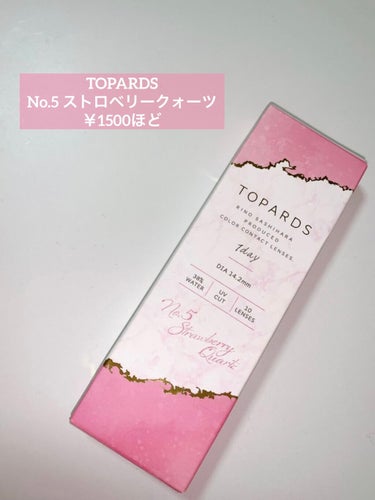 TOPARDS 1day/TOPARDS/ワンデー（１DAY）カラコンを使ったクチコミ（2枚目）