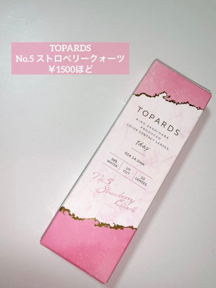 TOPARDS 1day/TOPARDS/ワンデー(1DAY)カラコンを使ったクチコミ(2枚目)