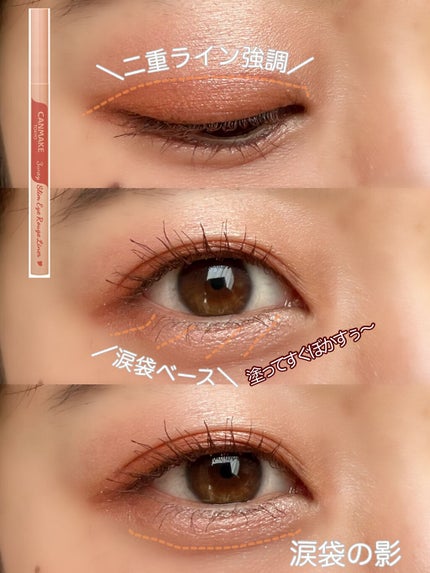 シルキースフレアイズ/キャンメイク/アイシャドウパレットを使ったクチコミ(2枚目)