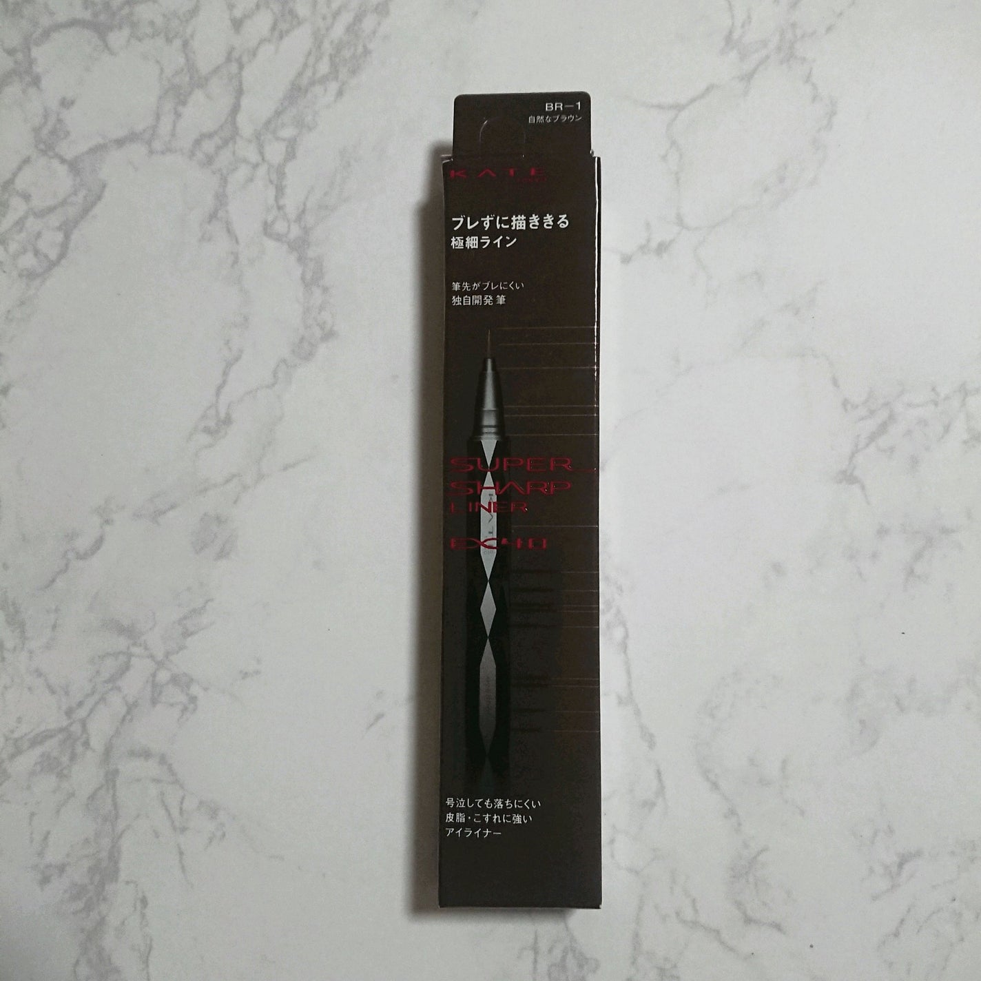 スーパーシャープライナーEX4.0/KATE/リキッドアイライナーを使ったクチコミ(1枚目)