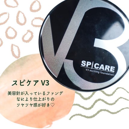 ラ プードル オートニュアンス/Elégance/プレストパウダーを使ったクチコミ(2枚目)