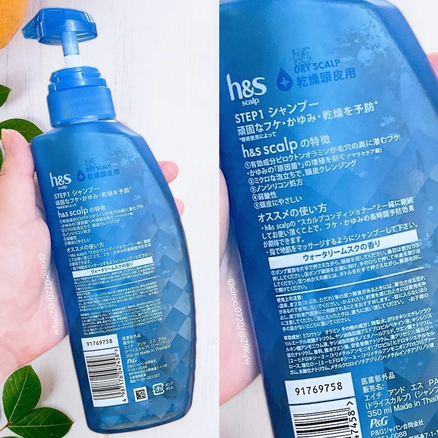 ドライスカルプシャンプー/h&s/市販シャンプーを使ったクチコミ(2枚目)