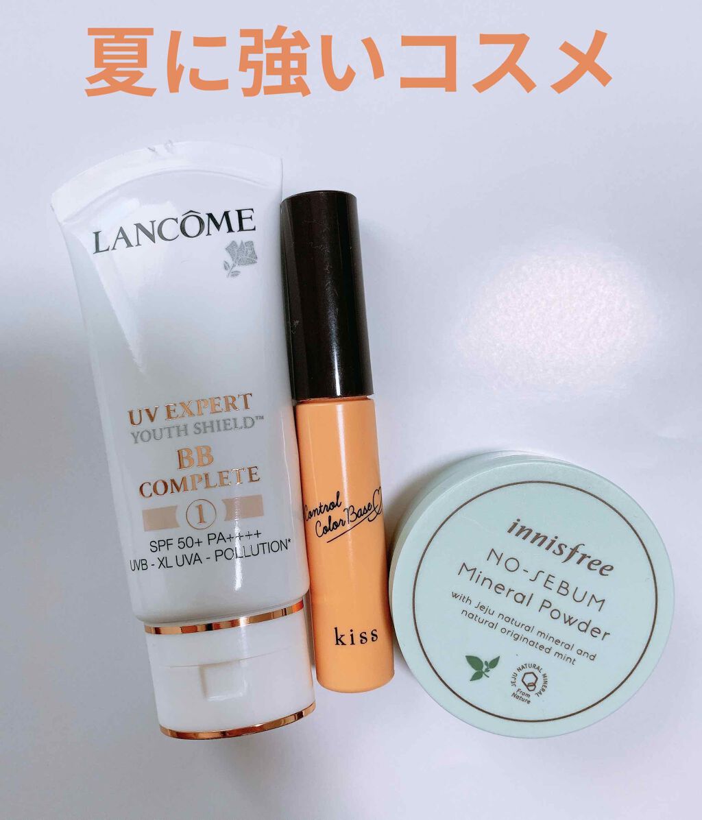 UV エクスペール BB n/LANCOME/BBクリームを使ったクチコミ（1枚目）