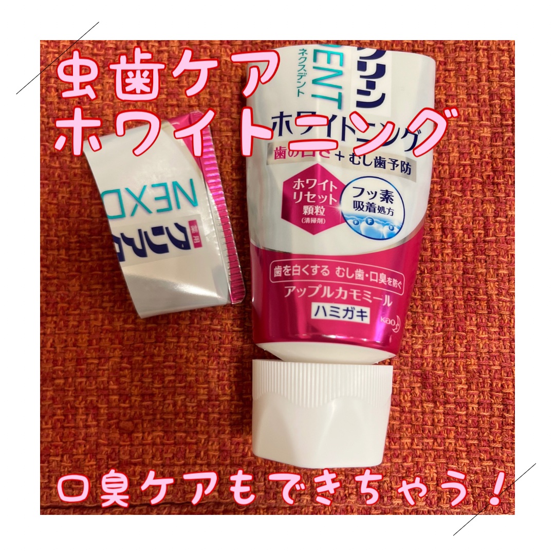 クリアクリーンNEXDENT ホワイトニングクリア/クリアクリーン/歯磨き粉を使ったクチコミ（1枚目）