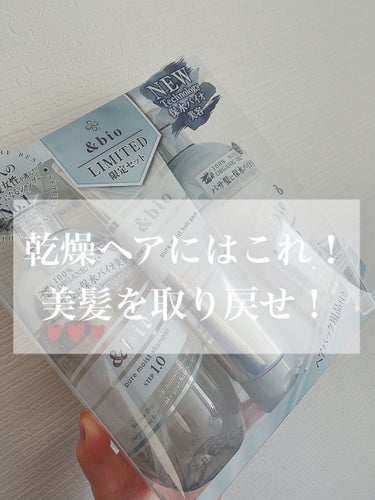 新しい毛髪科学　「保水バイオ美容」って何！？



どうもなてぃこです！！！
抜け毛が最近酷くて悩んでいます！！！！

シャンプーのせいかな？もしかしたら乾燥？とおもって以前使ってたスカルプDオーガニッ