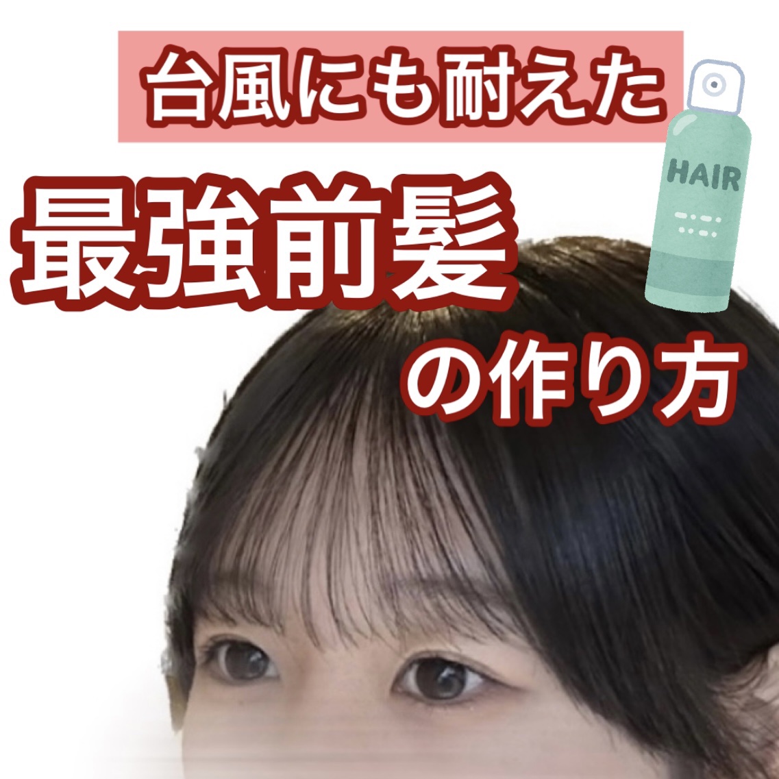 まとめ髪スティック スーパーホールド/マトメージュ/ヘアワックス・クリームを使ったクチコミ（1枚目）