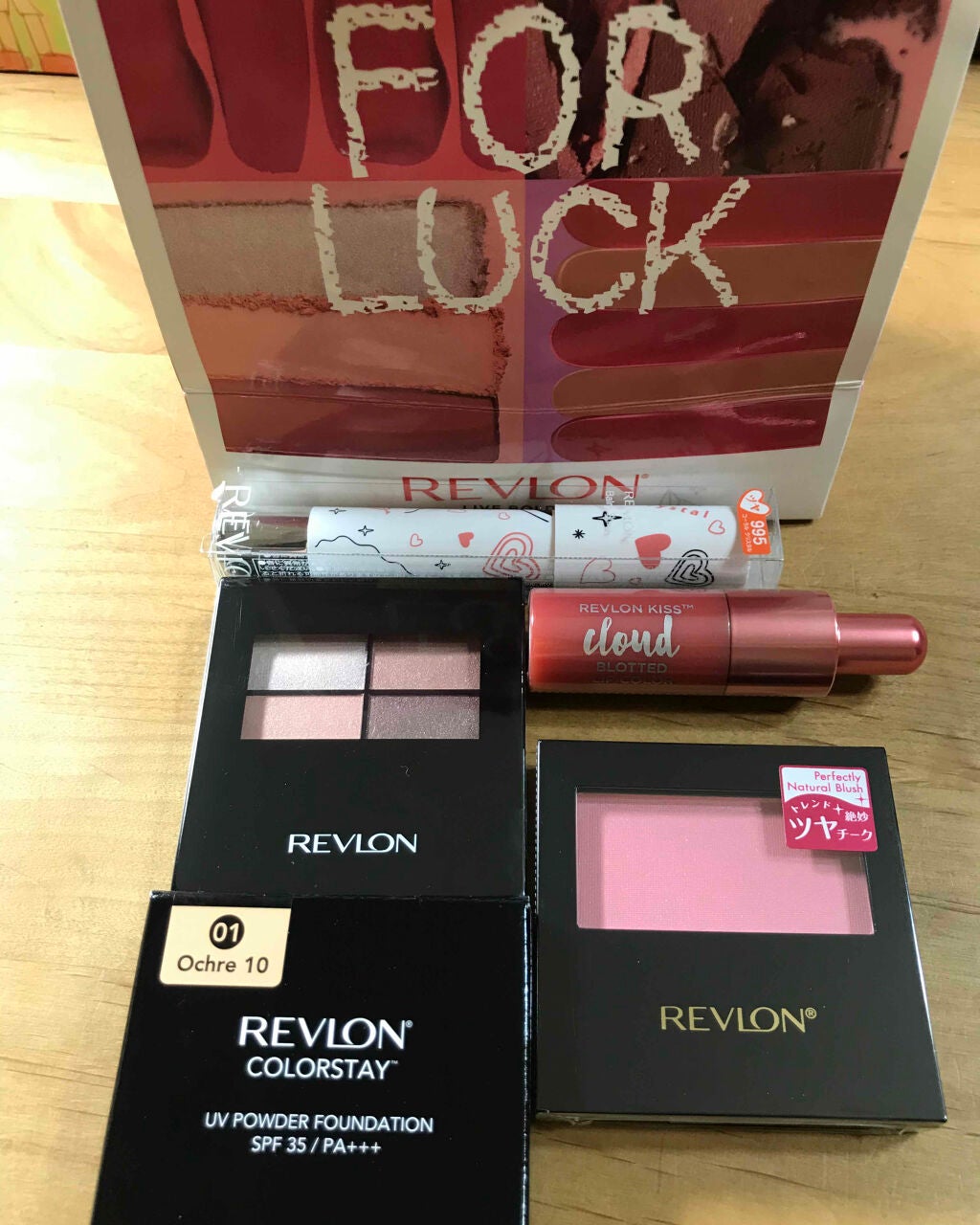 バーム ステイン/REVLON/口紅を使ったクチコミ(2枚目)