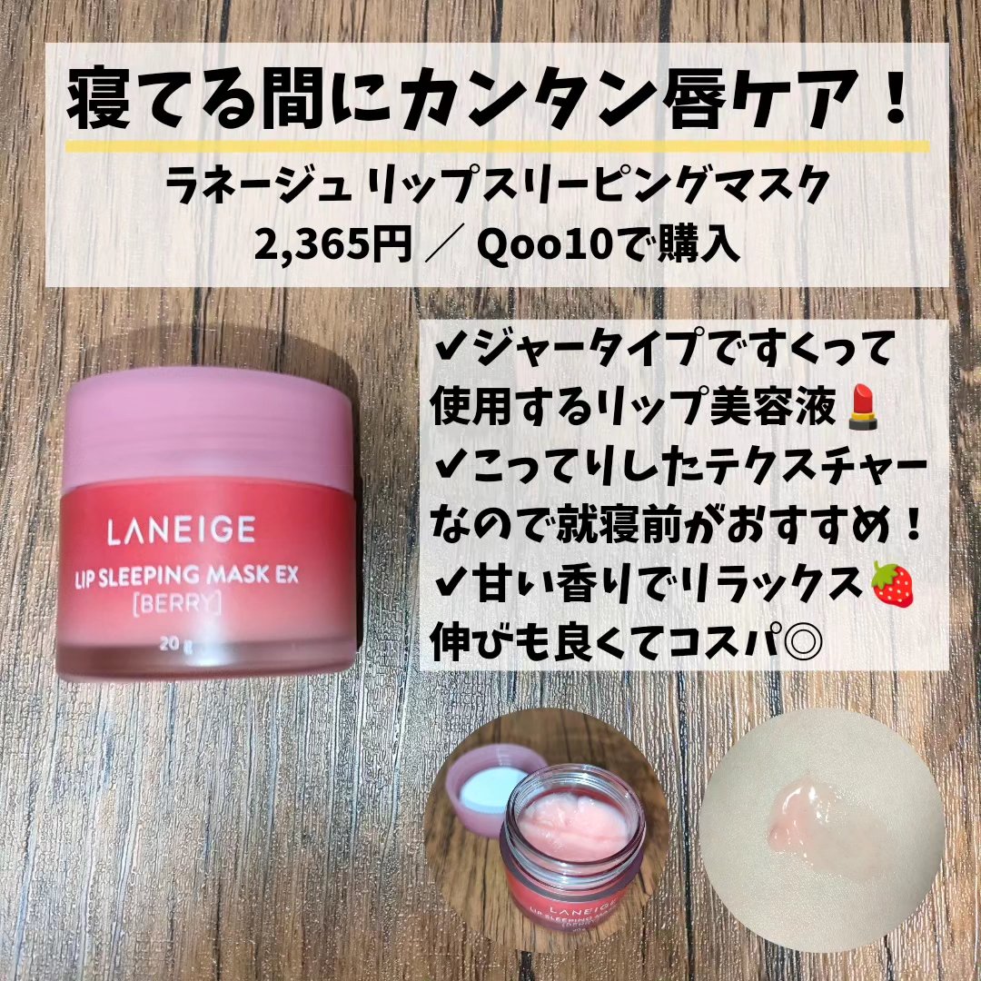 ディオール アディクト リップ マキシマイザー セラム/Dior/リップ美容液を使ったクチコミ（2枚目）