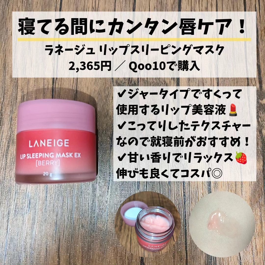 モアリップ N (医薬品)/資生堂薬品/その他を使ったクチコミ(2枚目)