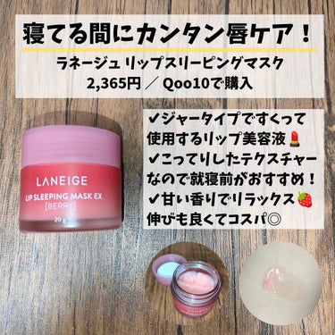 モアリップ N (医薬品)/資生堂薬品/リップケア・リップクリームを使ったクチコミ（2枚目）