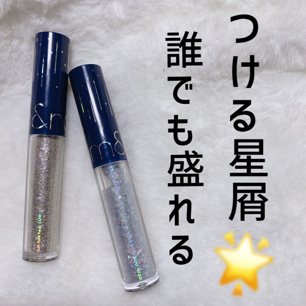 リキッド グリッター シャドウ/rom&nd/グリッターを使ったクチコミ（1枚目）