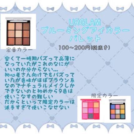 パーフェクトマルチアイズ/キャンメイク/アイシャドウパレットを使ったクチコミ(2枚目)