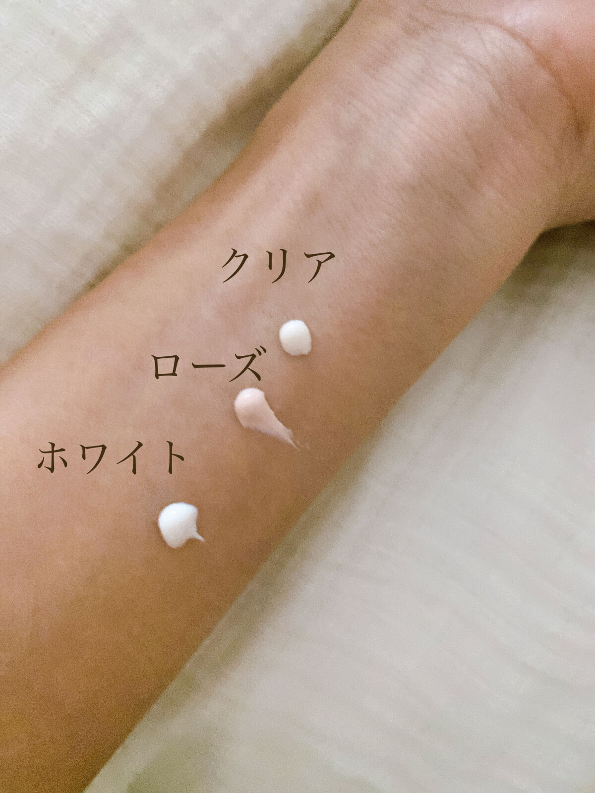 UVイデア XL プロテクショントーンアップ/ラ ロッシュ ポゼ/日焼け止めクリームを使ったクチコミ（3枚目）