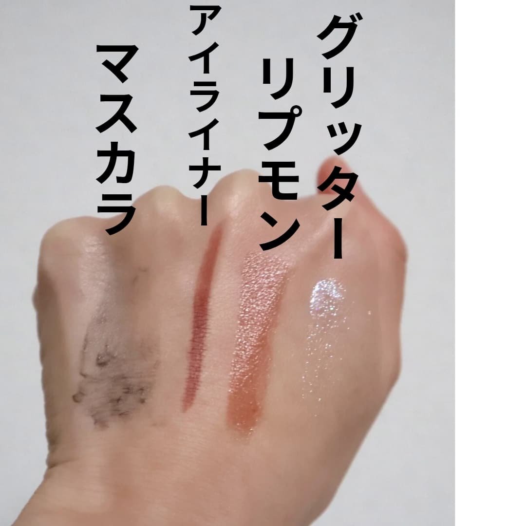 ビオレ おうちdeエステ メイク落とし マッサージブラックジェル 200g/ビオレ/クレンジングジェルを使ったクチコミ（3枚目）