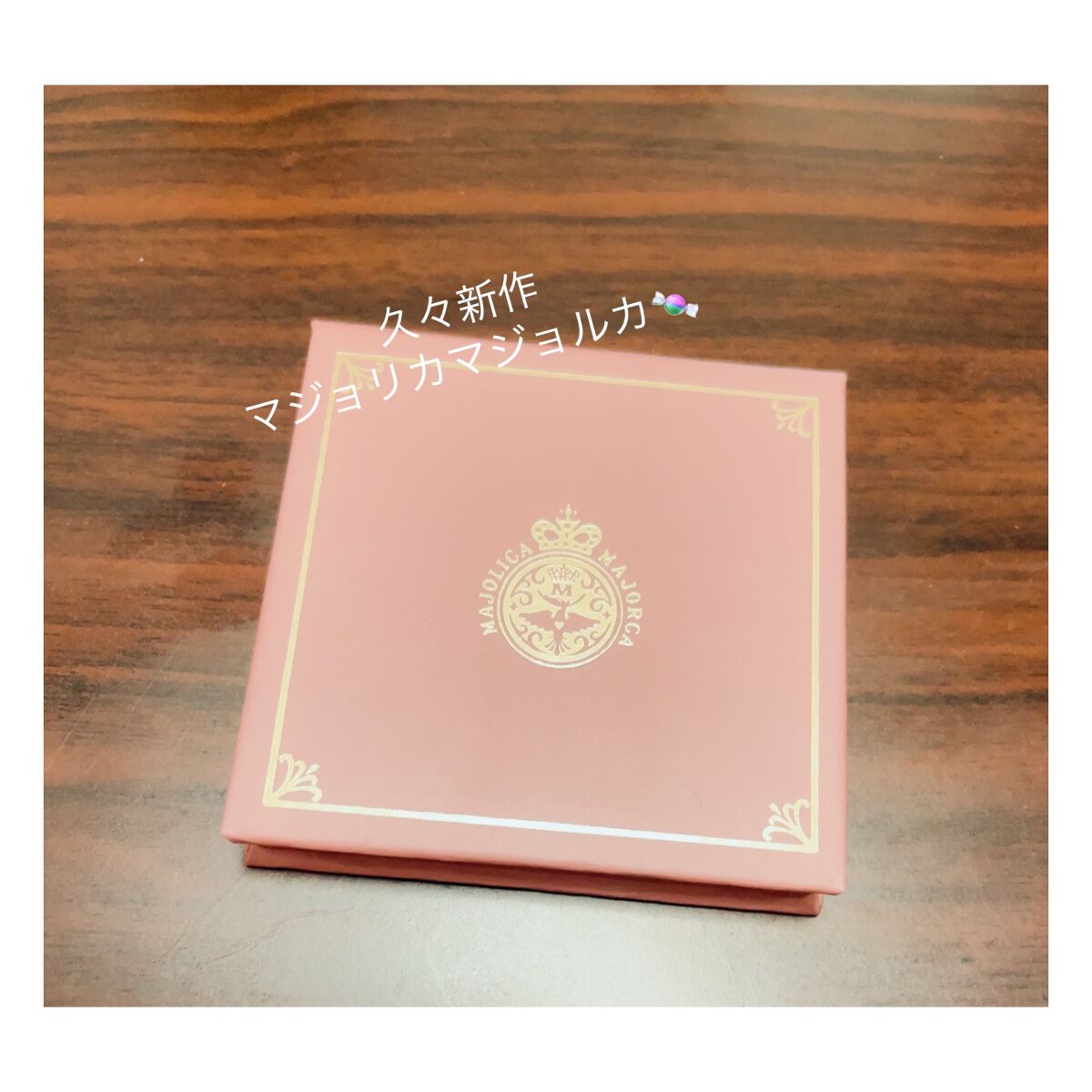 シャドーフラッシュ /MAJOLICA MAJORCA/アイシャドウパレットを使ったクチコミ(2枚目)