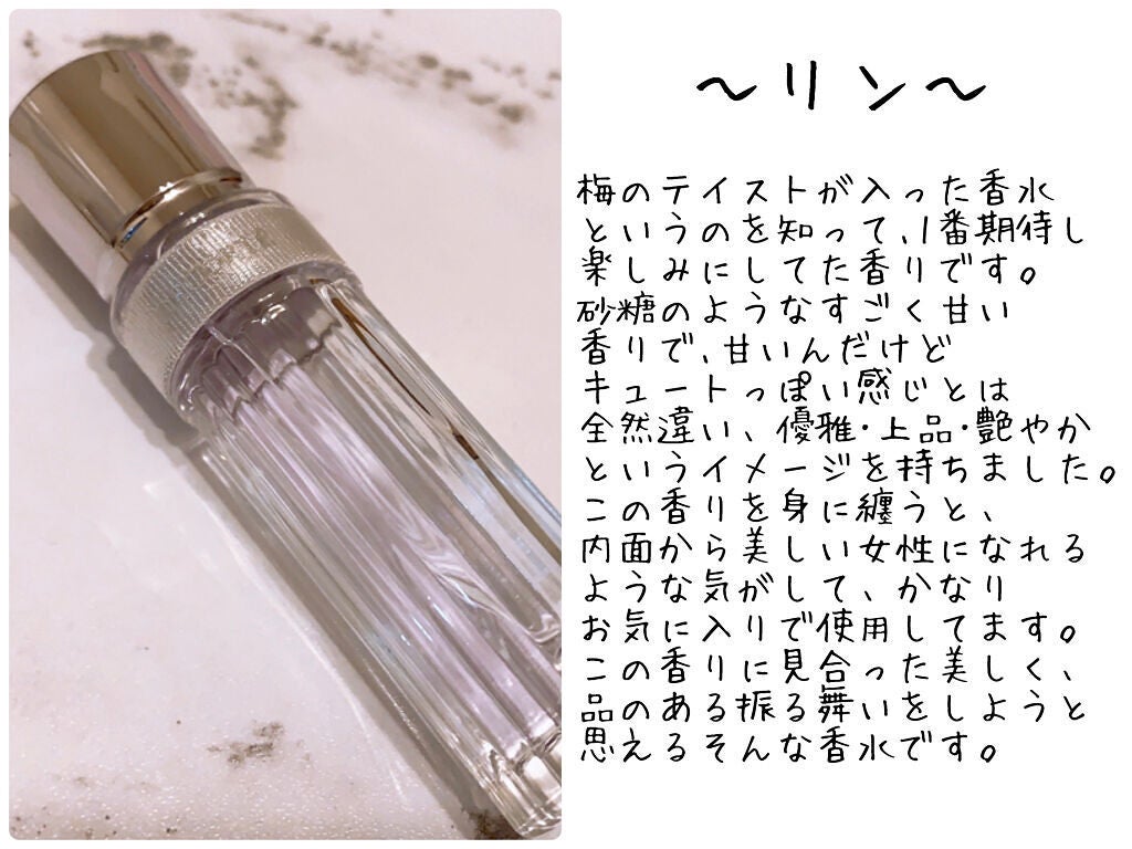 キモノ キヒン オードトワレ/DECORTÉ/香水(レディース)を使ったクチコミ(4枚目)