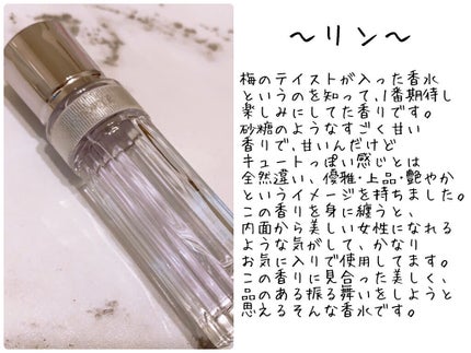 キモノ キヒン オードトワレ/DECORTÉ/香水(レディース)を使ったクチコミ(4枚目)