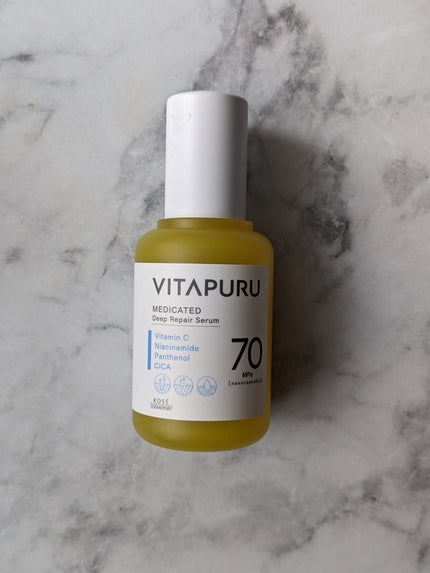 ビタプル リペア エッセンスローション/VITAPURU/化粧水を使ったクチコミ(2枚目)