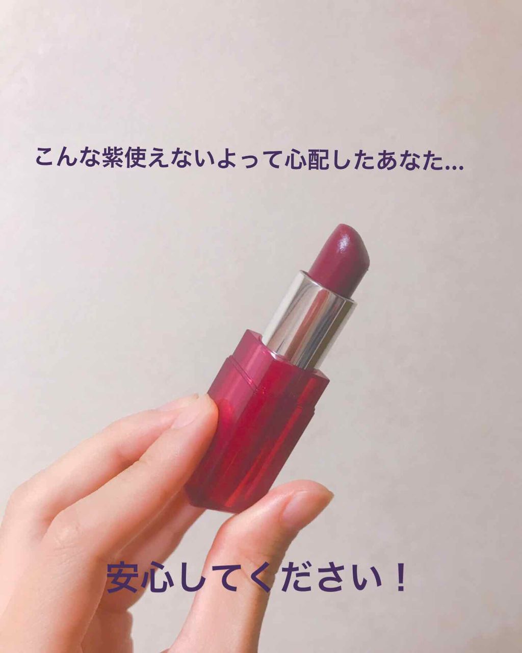 クリニーク ポップ シアー/CLINIQUE/口紅を使ったクチコミ(2枚目)