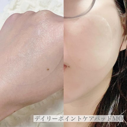 オーマイイージー デイリートナーパッド/ウテナ/トナーパッドを使ったクチコミ(3枚目)