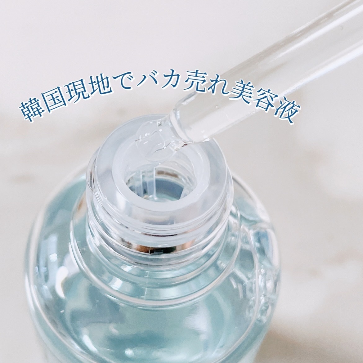 ダイブイン セラム/Torriden/美容液を使ったクチコミ（3枚目）