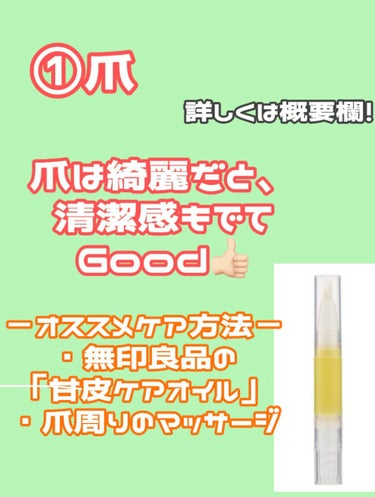 ヴィートピュアバスタイム除毛クリーム 敏感肌用/Veet/除毛クリームを使ったクチコミ（2枚目）