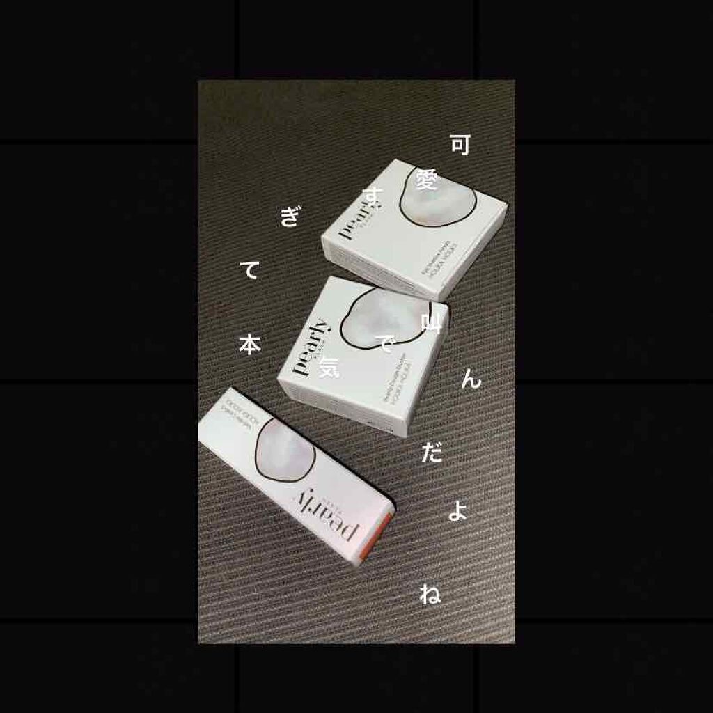 パーリードウチーク/HOLIKA HOLIKA/パウダーチークを使ったクチコミ（1枚目）