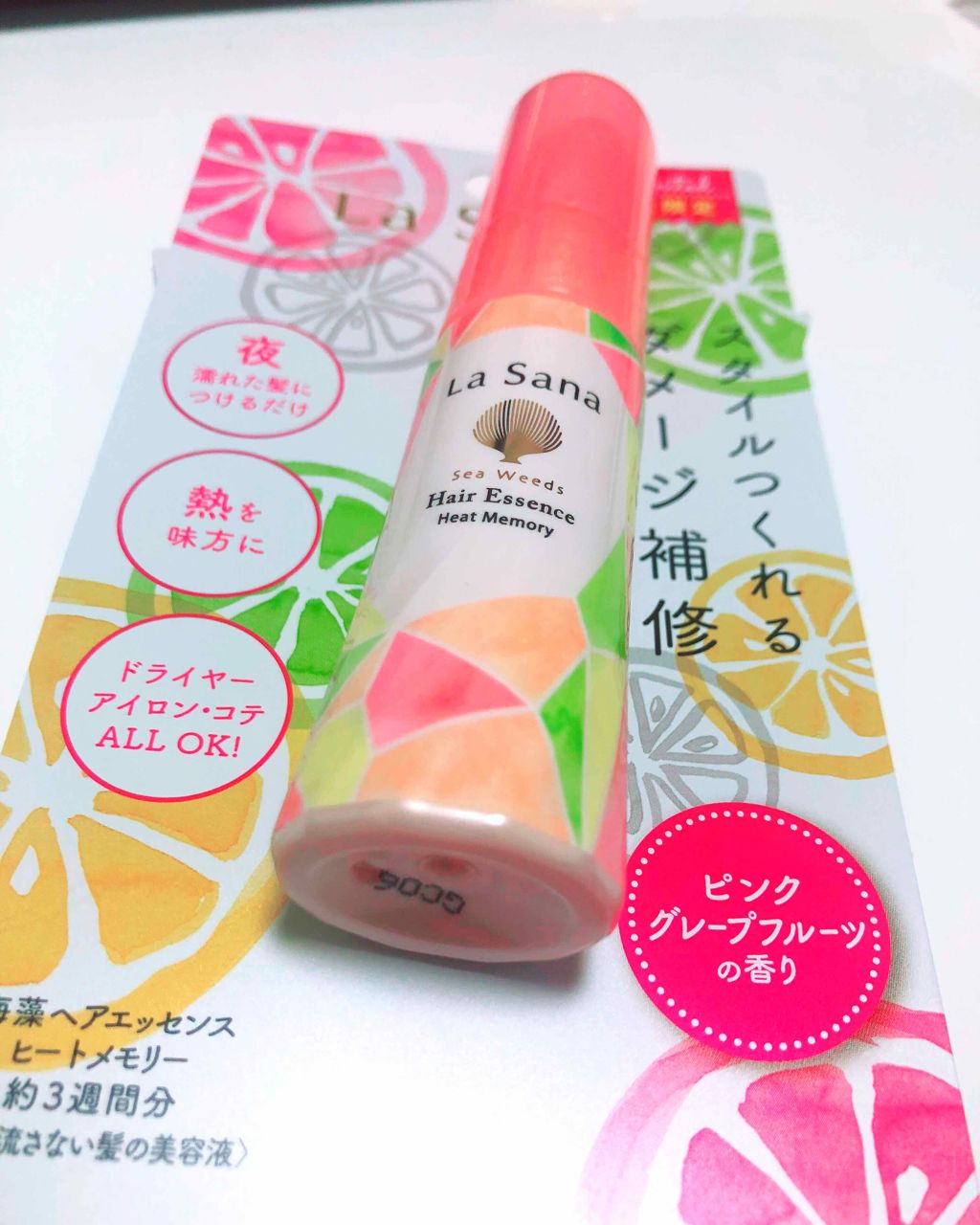 ラサーナ 海藻 ヘア エッセンス ヒートメモリー ピンクグレープフルーツの香り/ラサーナ/ヘアオイルを使ったクチコミ(1枚目)