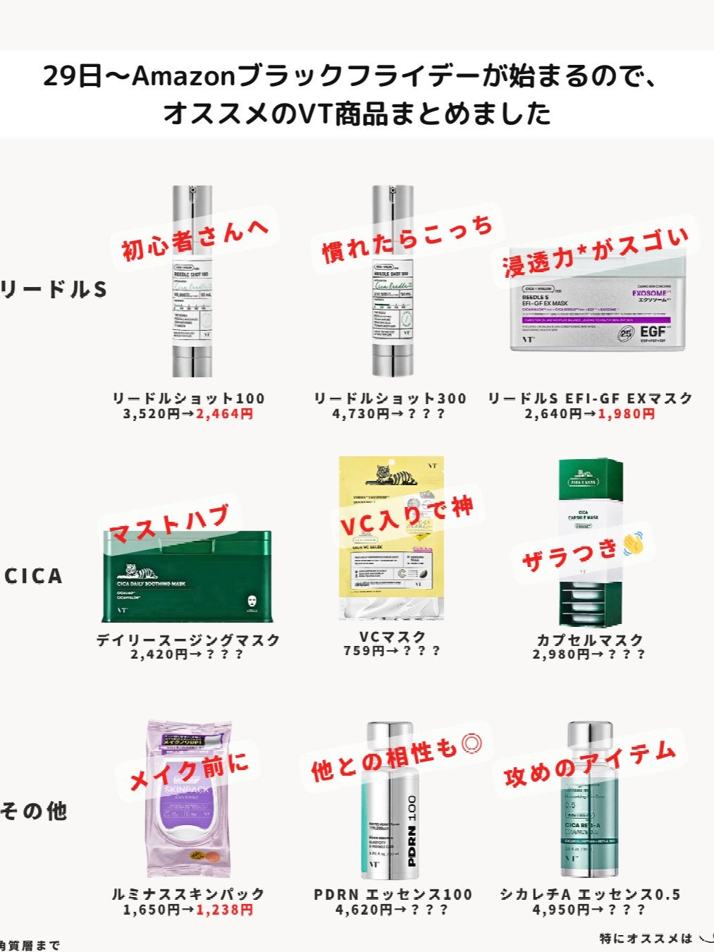 CICA デイリースージングマスク/VT/シートマスク・パックを使ったクチコミ(2枚目)