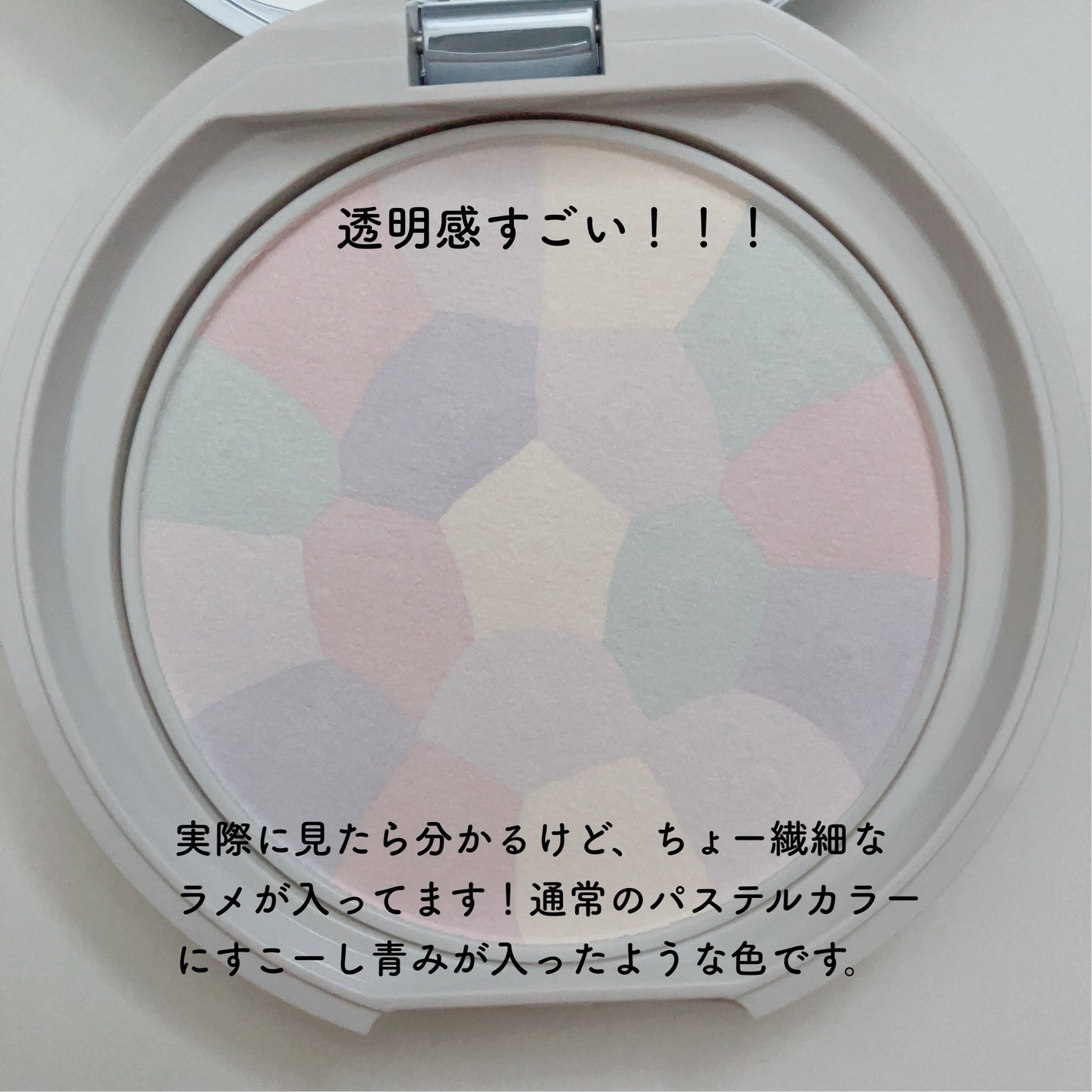 イルミネイティングフィニッシュパウダー ~Abloom~/キャンメイク/プレストパウダーを使ったクチコミ(4枚目)