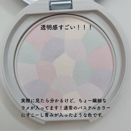 イルミネイティングフィニッシュパウダー ~Abloom~/キャンメイク/プレストパウダーを使ったクチコミ(4枚目)