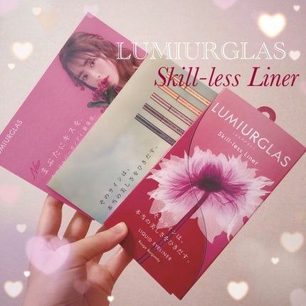スキルレスライナー/LUMIURGLAS/リキッドアイライナーを使ったクチコミ(1枚目)