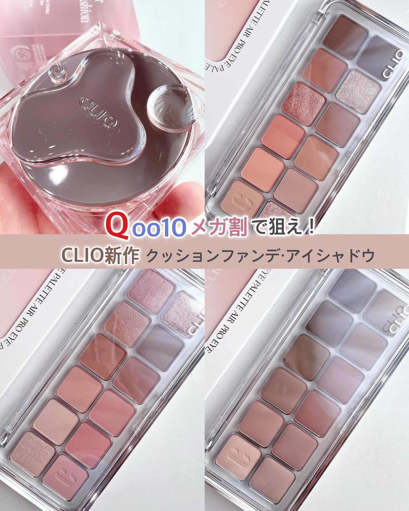 キル カバー ハイ グロウ クッション/CLIO/クッションファンデーションを使ったクチコミ(1枚目)