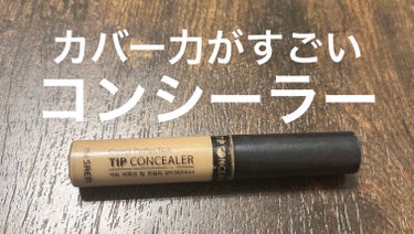 ミネラライジング クリーミーコンシーラー/the SAEM/リキッドコンシーラーを使ったクチコミ（1枚目）