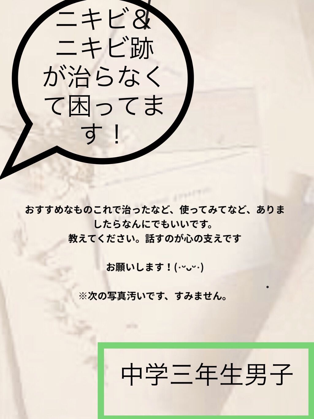 薬用 しみ 集中対策 美容液/メラノCC/美容液を使ったクチコミ（1枚目）