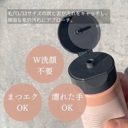 ホットブラックジェルクレンジング/.akaran/クレンジングジェルを使ったクチコミ(3枚目)