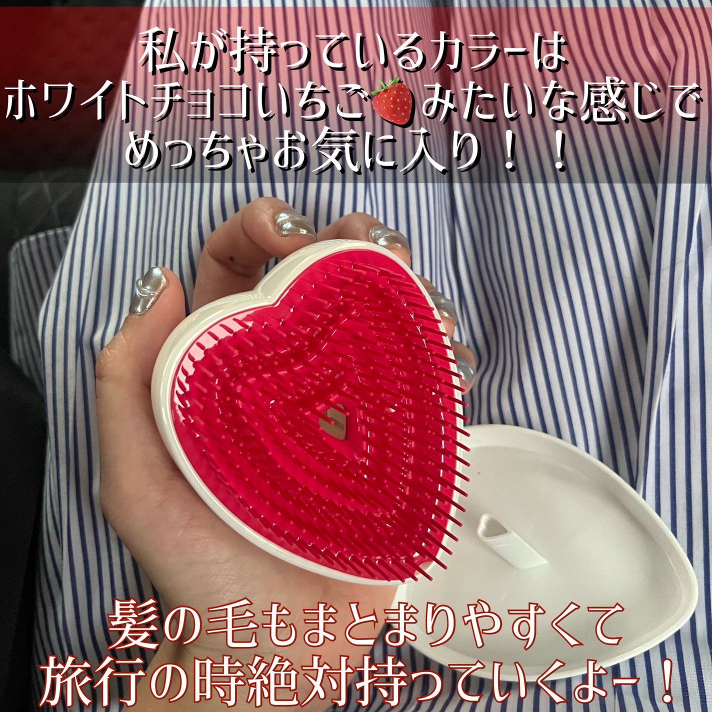 リファ ハートブラシ/ReFa/頭皮ケアを使ったクチコミ(3枚目)