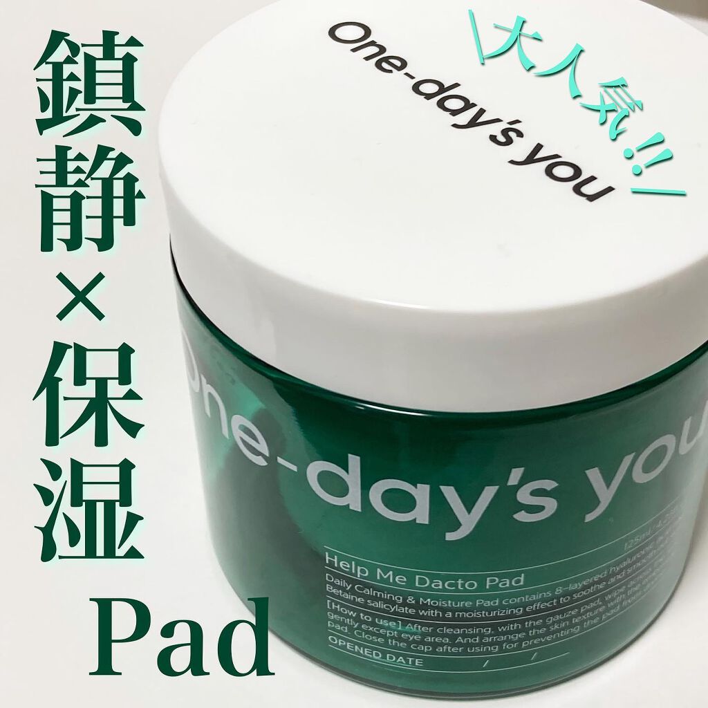 ヘルプミー! ダクトパッド/One-day's you/トナーパッドを使ったクチコミ（1枚目）