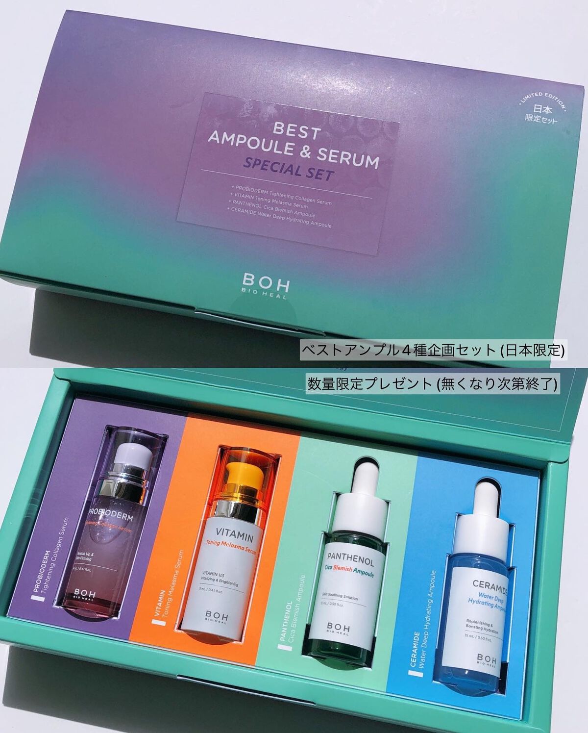 ビタミントーニングダークスポットアイクリーム/BIOHEAL BOH/アイケア・アイクリームを使ったクチコミ(7枚目)