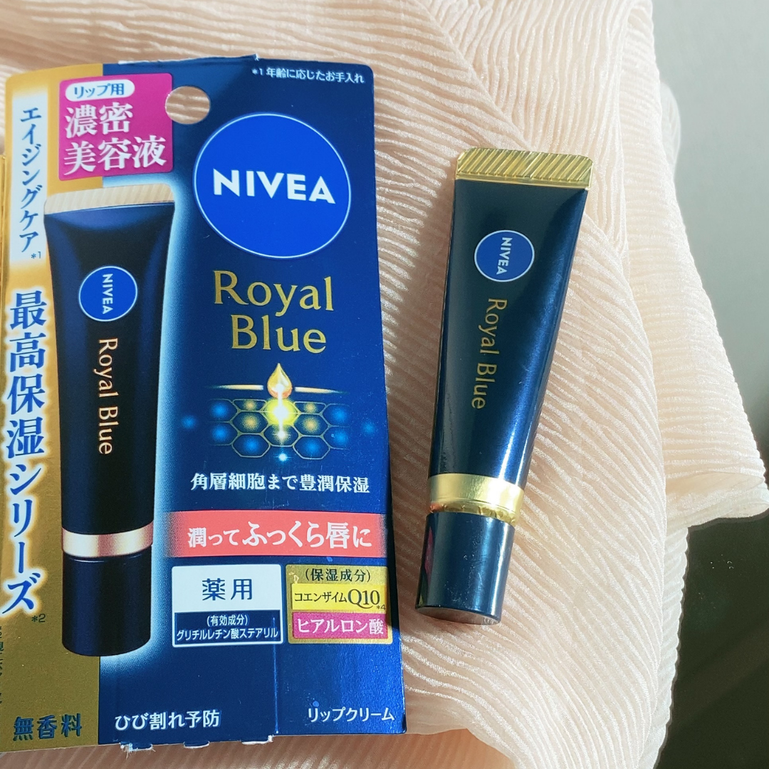 ニベア　ロイヤルブルーリップ　濃密美容ケア/ニベア/リップ美容液を使ったクチコミ（2枚目）