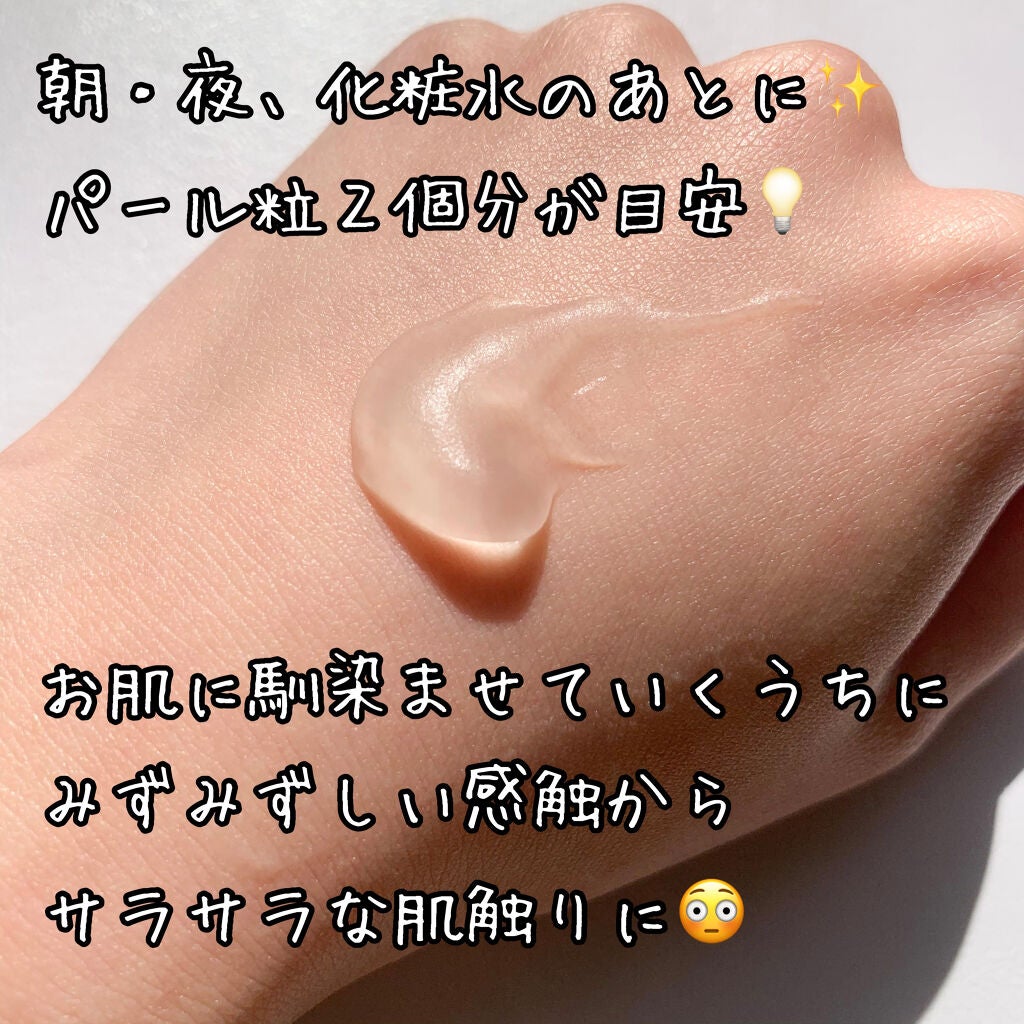 エリクシール ルフレ バランシング みずクリーム/エリクシール/フェイスクリームを使ったクチコミ(4枚目)