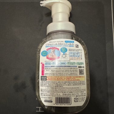 ザ ボディ 泡タイプ ピュアリーサボンの香り 本体 540ml【旧】/ビオレu/ボディソープの画像